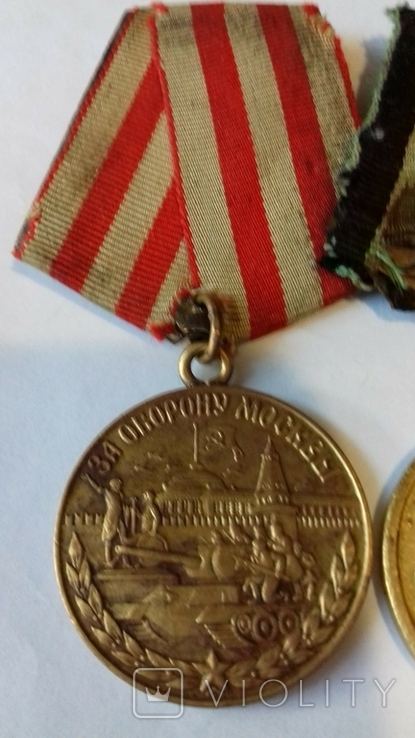 Медаль за Оборону Москвы за взятие Кенигсберга Взятие Берлина ПНГ и за Боевые заслуги, фото №4