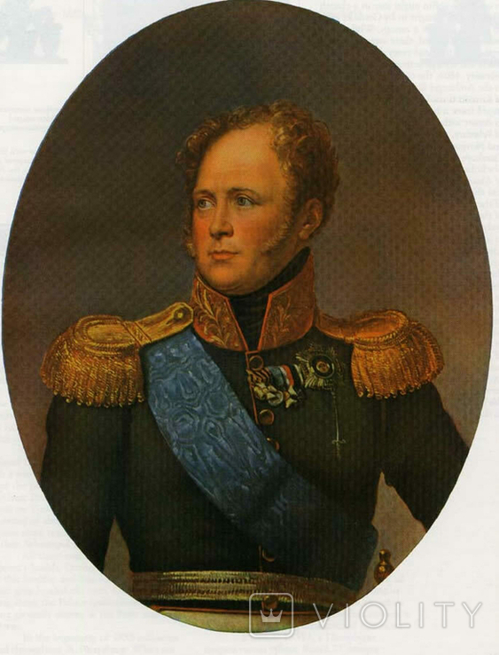 Якісні ЕКЗЕМПЛЯРИ c V / Z 1818-1843 Царська Росія., фото №12