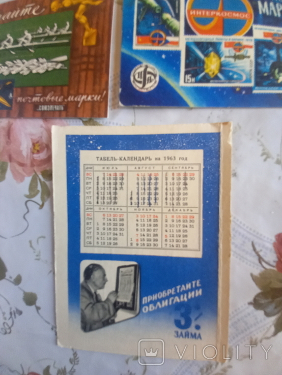 Календари .города,памятнмки и рекламы.и т. Д., фото №9