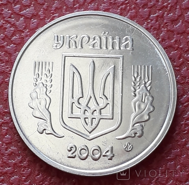 5 коп. 2004 год брак аверса и реверса, фото №2