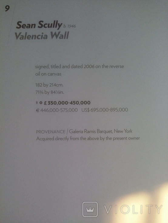 Sothebys Современное искусство аукцион 1 июля 2008 года, фото №9