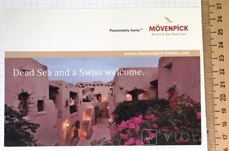 Брендированная карточка Мертве море і швейцарець ласкаво просимо / Movenpick Resort Spa Мертве море, 2015, фото №2