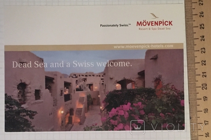 Брендированная карточка Мертве море і швейцарець ласкаво просимо / Movenpick Resort Spa Мертве море, 2015, фото №5