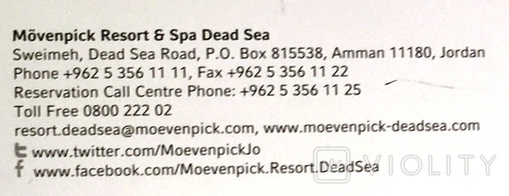 Брендированная карточка Мертве море і швейцарець ласкаво просимо / Movenpick Resort Spa Мертве море, 2015, фото №8