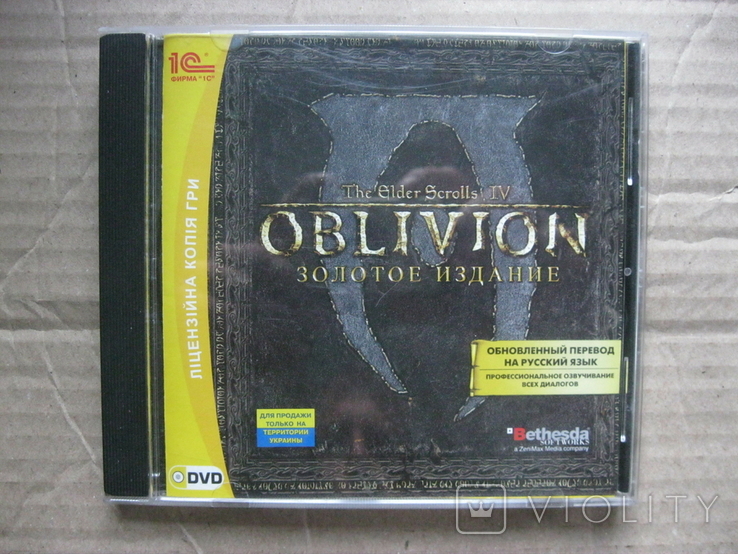 Игра The Elder Scrolls IV: Oblivion. Золотое издание. (Лицензия) +бонус