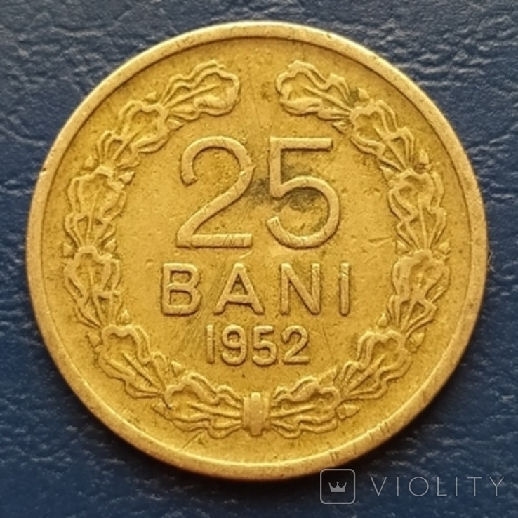 25 бані 1952 року, Румунія