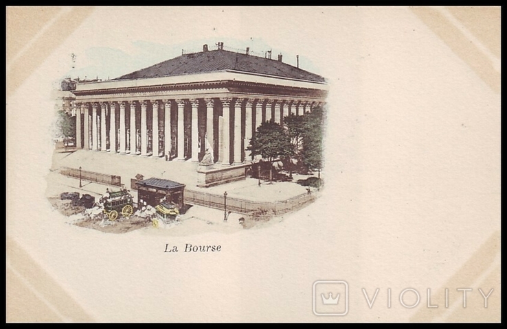 Франция. Париж. Биржа. Конец 1890-х, фото №2