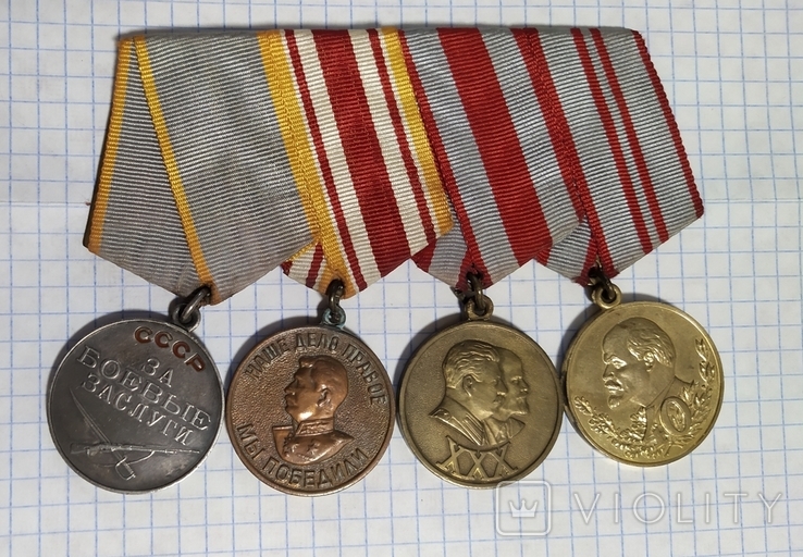 Медали за Боевые заслуги и прочие.