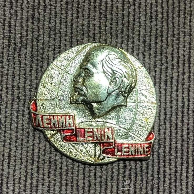 Значок СССР Ленин- Lenin-Lenine №70