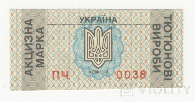 Акцизна марка, Україна