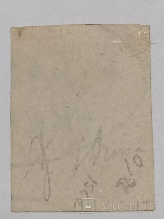 Почтовая марка Антьокия, Колумбия , 1868, фото №3