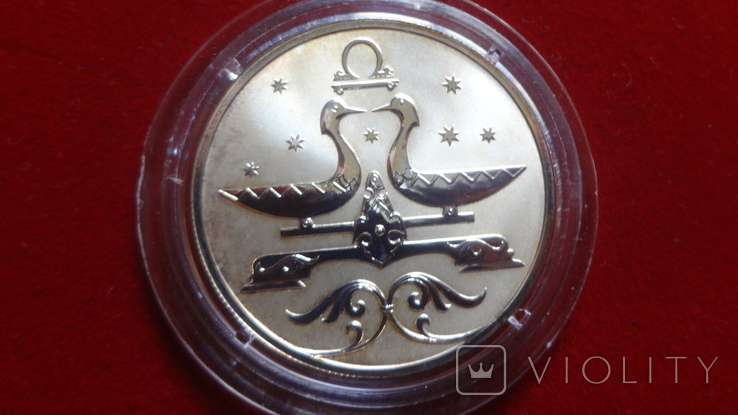 2 рубля 2005 Весы знак Зодиака PROOF серебро, фото №2