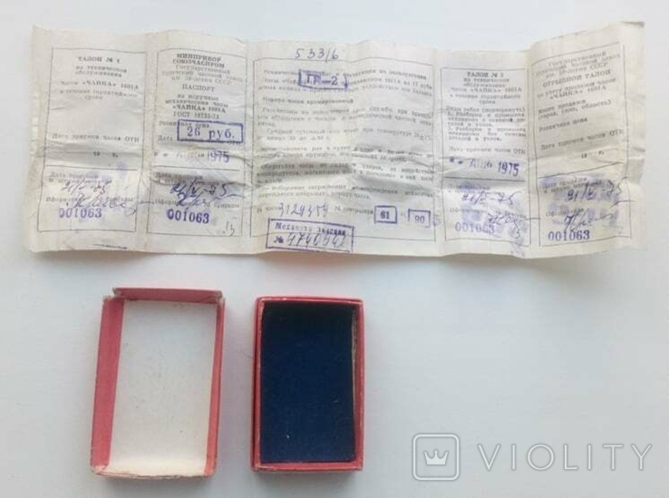 Паспорт на наручные механические часы " Чайка " 1975 г., фото №4