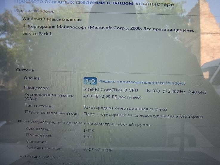 Ноутбук Hp - G72 intel(R) CORE(TM) i3 CPU M370 2.4Ghz з Німеччини, photo number 7