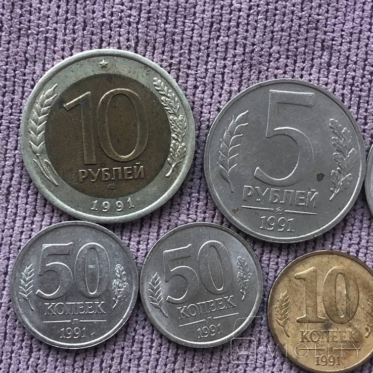 Рубли ГКЧП 1991 №2, фото №5