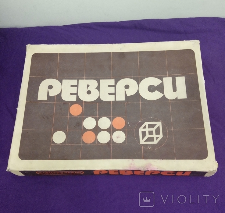 Игра Реверси периода СССР - Violity