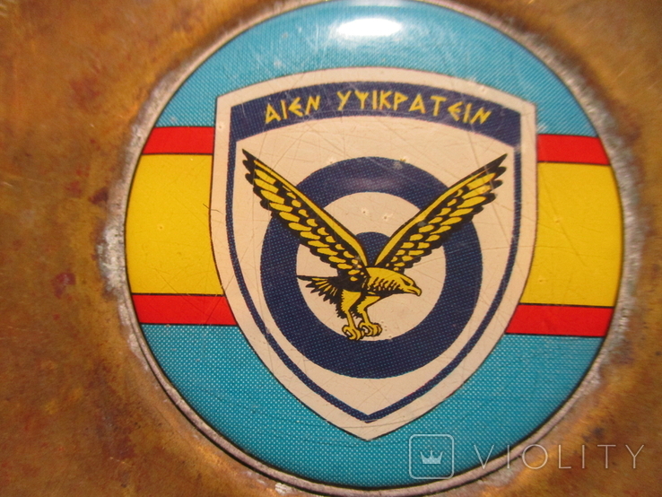 Ashtray of the Greek Air Force. (I hope I was not mistaken), photo number 4
