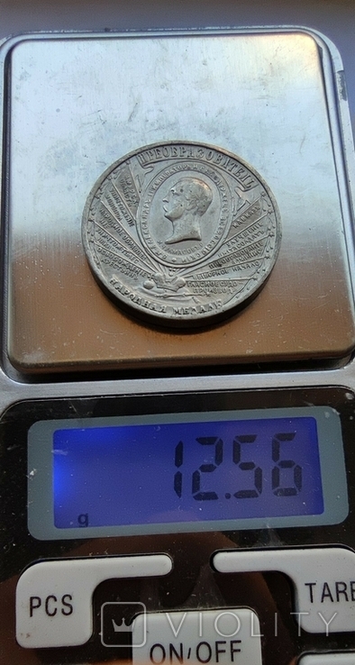 Медаль "Преобразователь" Александр II 1862 р. (білий метал), photo number 10