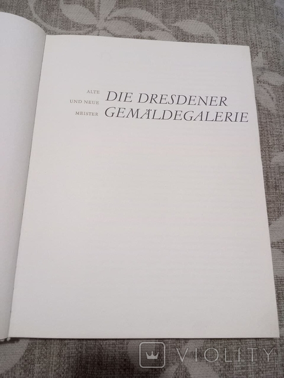 Дрезденская галерея , альбом-книга, фото №4