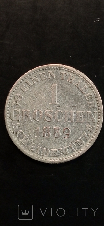 1 грош. 1859г. Серебро. Королевство Ганновер., фото №2