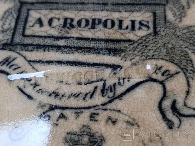 Тарелка Acropolis, фото №8