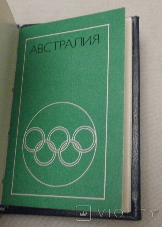 Олимпийский глобус, 1978 г., фото №9