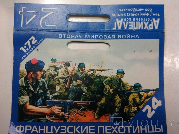 Солдатики 1/72 французские пехотинцы 2ая мировая, фото №3