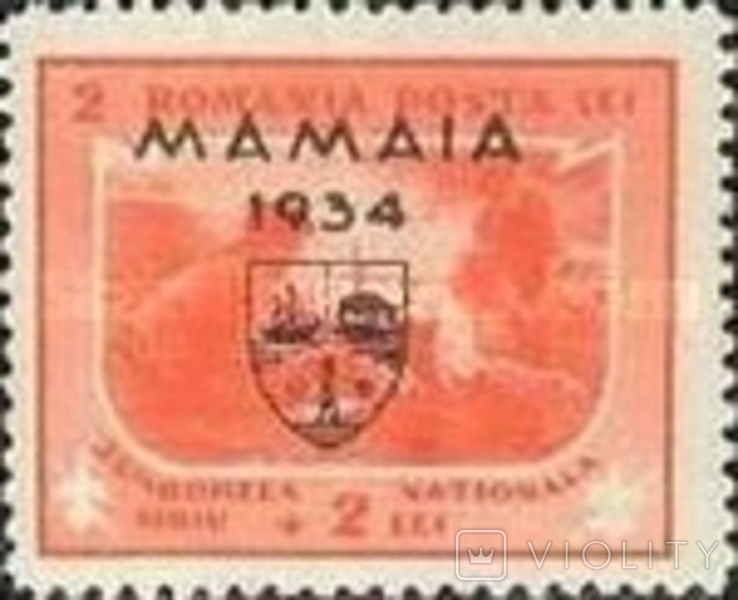 Румыния 1934 скаутизм MH