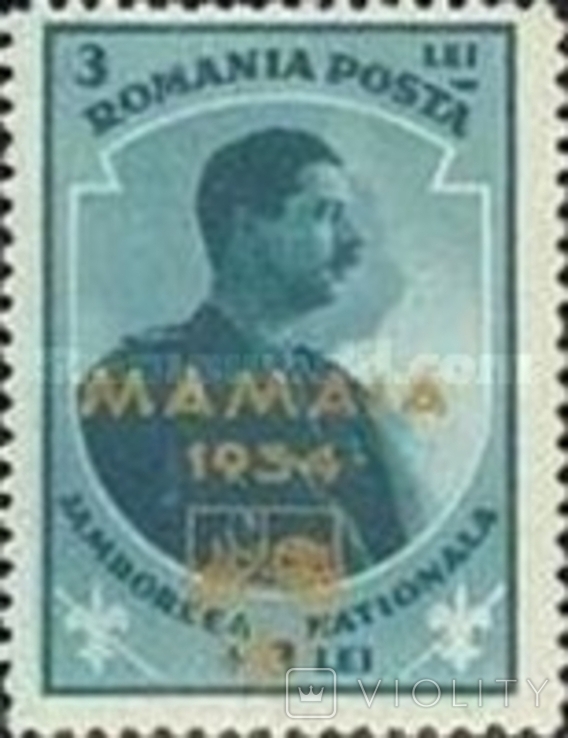 Румыния 1934 скаутизм MH