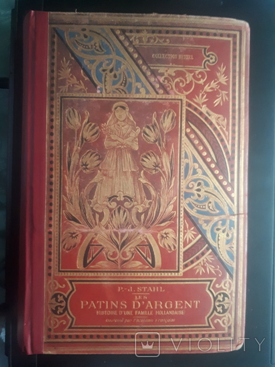Автор; P. - d. STAHL, Назва; Les Patins d* Argent. Histoire d`une Famille Hollandaise., фото №2