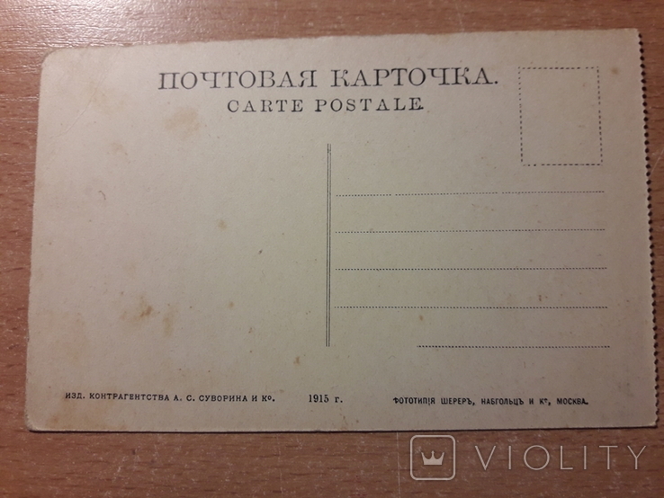 Харьков14 Екатеринославская ул.Музей., фото №4