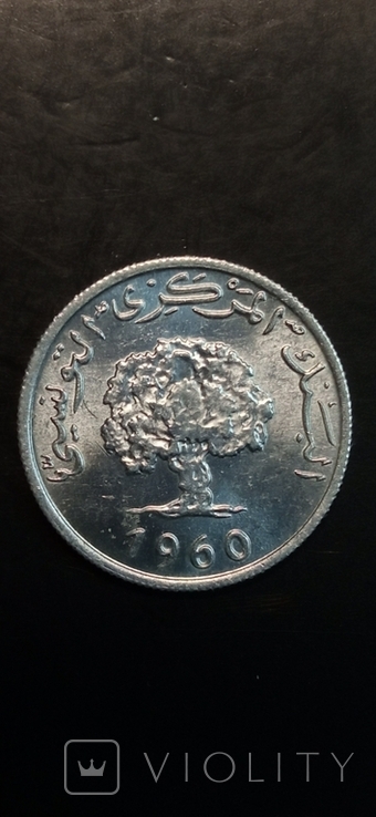 1 millim 1960. Aluminum. Tunisia., photo number 3