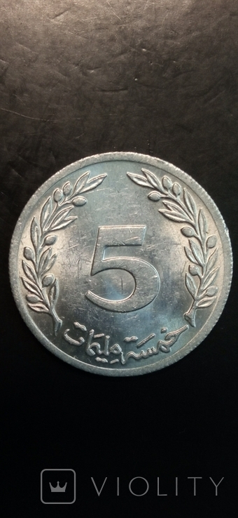 5 millimes. 1960. Aluminum. Tunisia., photo number 2