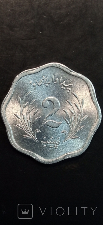 2 paisa 1974 Aluminum. Pakistan. Islamic Republic., photo number 2