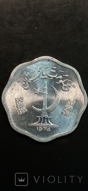 2 paisa 1974 Aluminum. Pakistan. Islamic Republic., photo number 3
