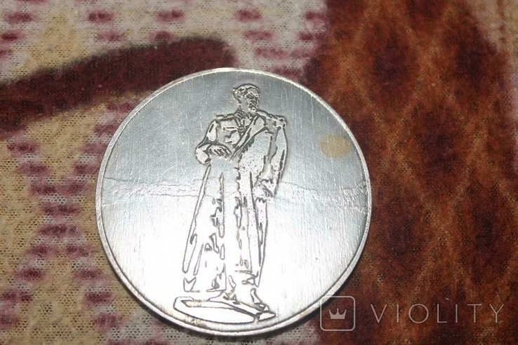 Настольная медаль Сумщина партизанский край, фото №8
