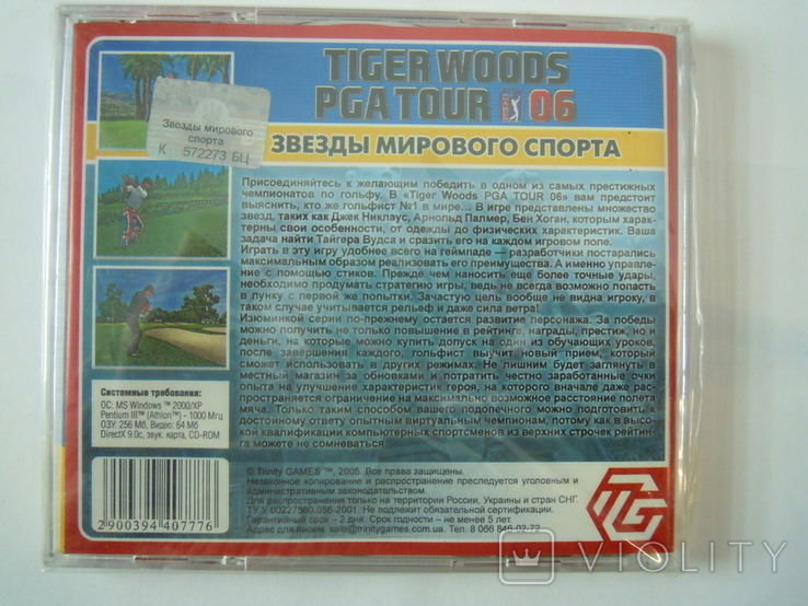 CD диск Tiger Woods PGA Tour 06 Зірки світового спорту, фото №3