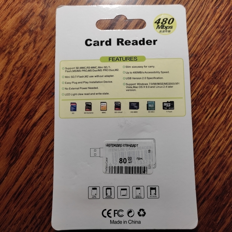 Card Reader 32 in 1 USB 2.0, photo number 4