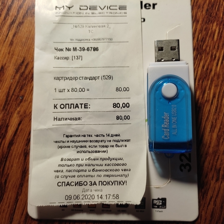 Card Reader 32 in 1 USB 2.0, numer zdjęcia 6