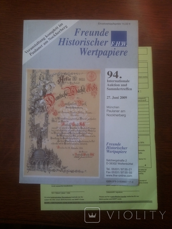 Freunde Historischer Wertpapiere F.H.W. 94, фото №2