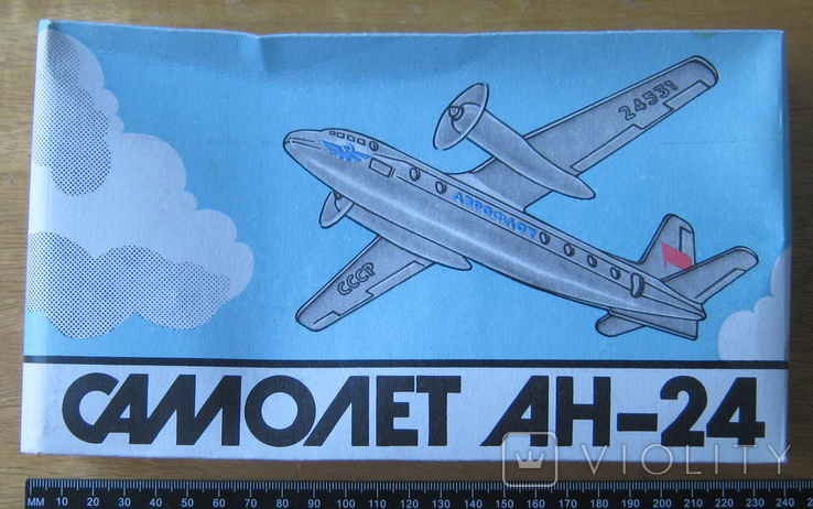 Сборная модель " АН-24" 80-е (запечатанная).