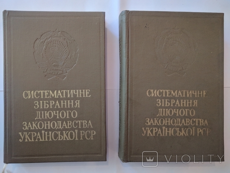 Политическое издательство для служебного пользования тираж 8000 штук, фото №2