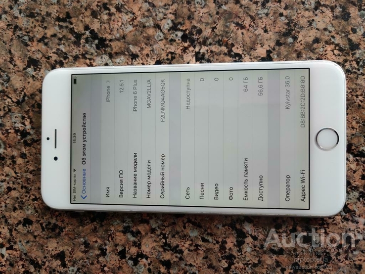 Apple Iphone 6+ plus 64Gb, photo number 4