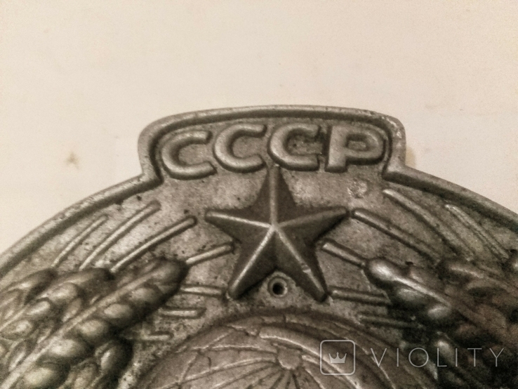 Герб СССР, фото №4