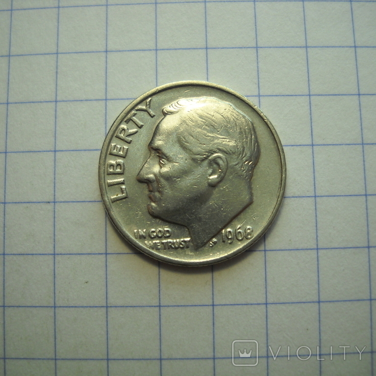 США, 10 центов 1968 г.