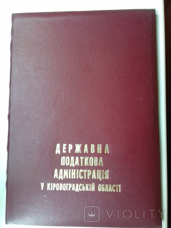 6 "министерских" папок: "Держкомзв'язку", "ДПА у Кіровоградській обл.",Utel и пр., фото №12