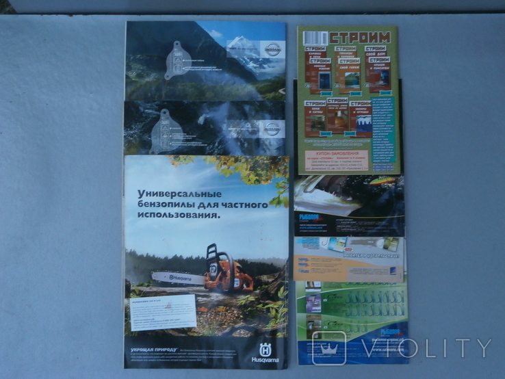 Журналы для рыбаков - 7 шт., фото №6