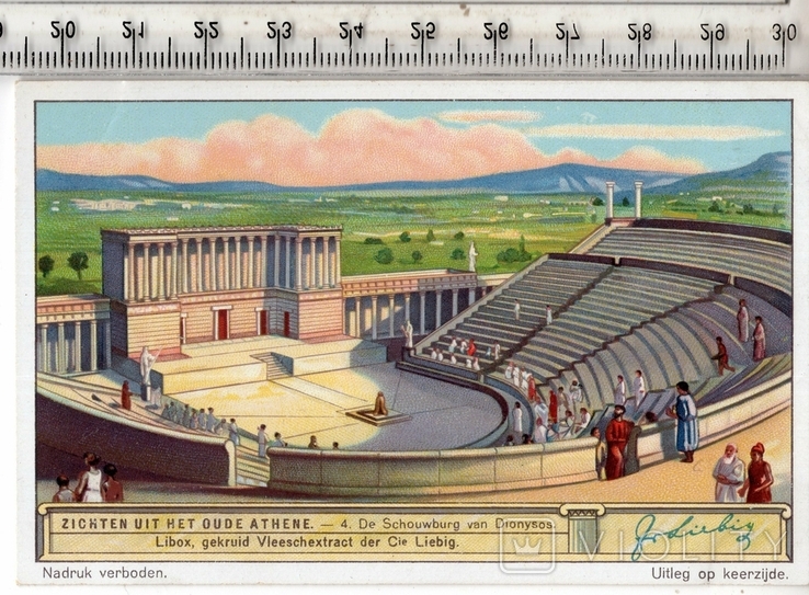 Liebig, карточка №4 серия "Древние Афины". 1933 год.(3), фото №2