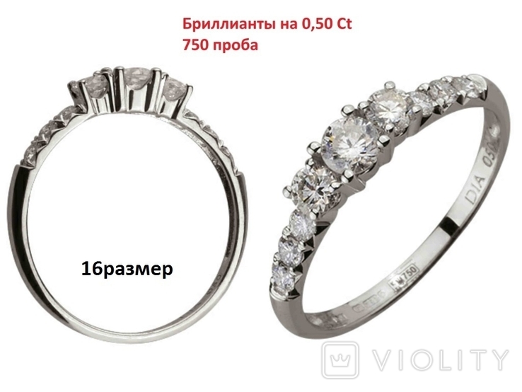 Кольцо каблучка дорожка корона белое золото 750 бриллиант діамант на 0,50сt 16-16,5р, фото №2