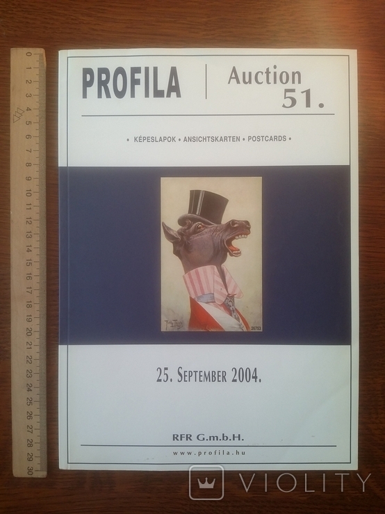 Profila 51 аукцион открыток, фото №3